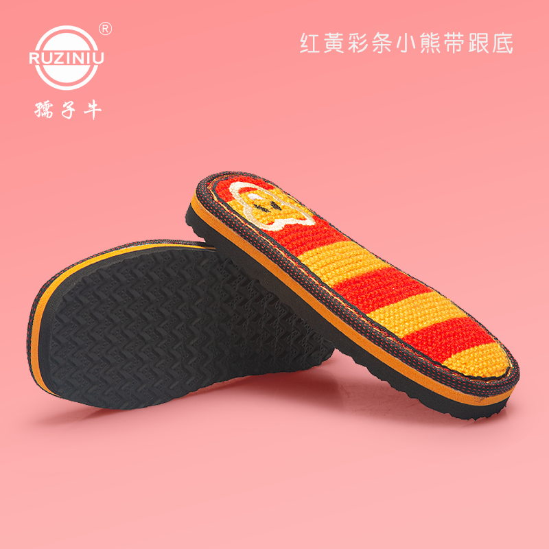 童星毛線繡花底